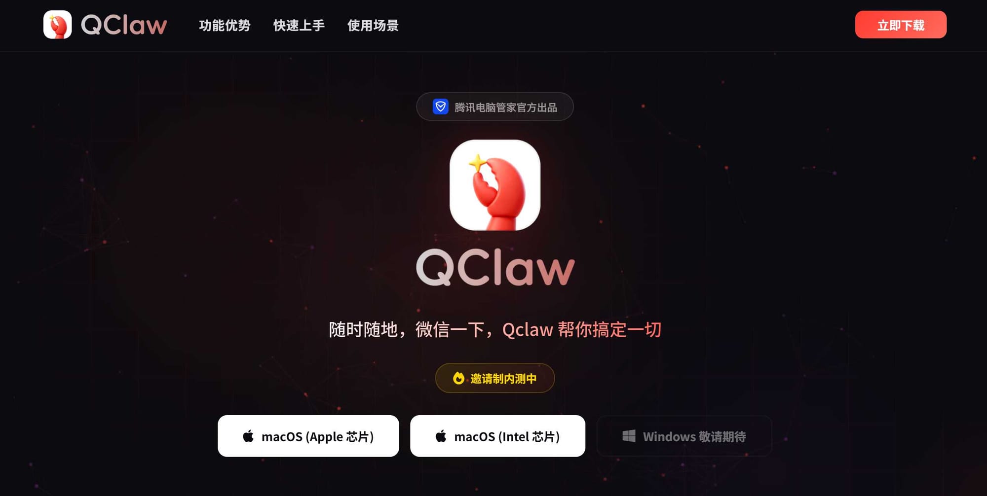 The Lobster That Moved $50 Billion