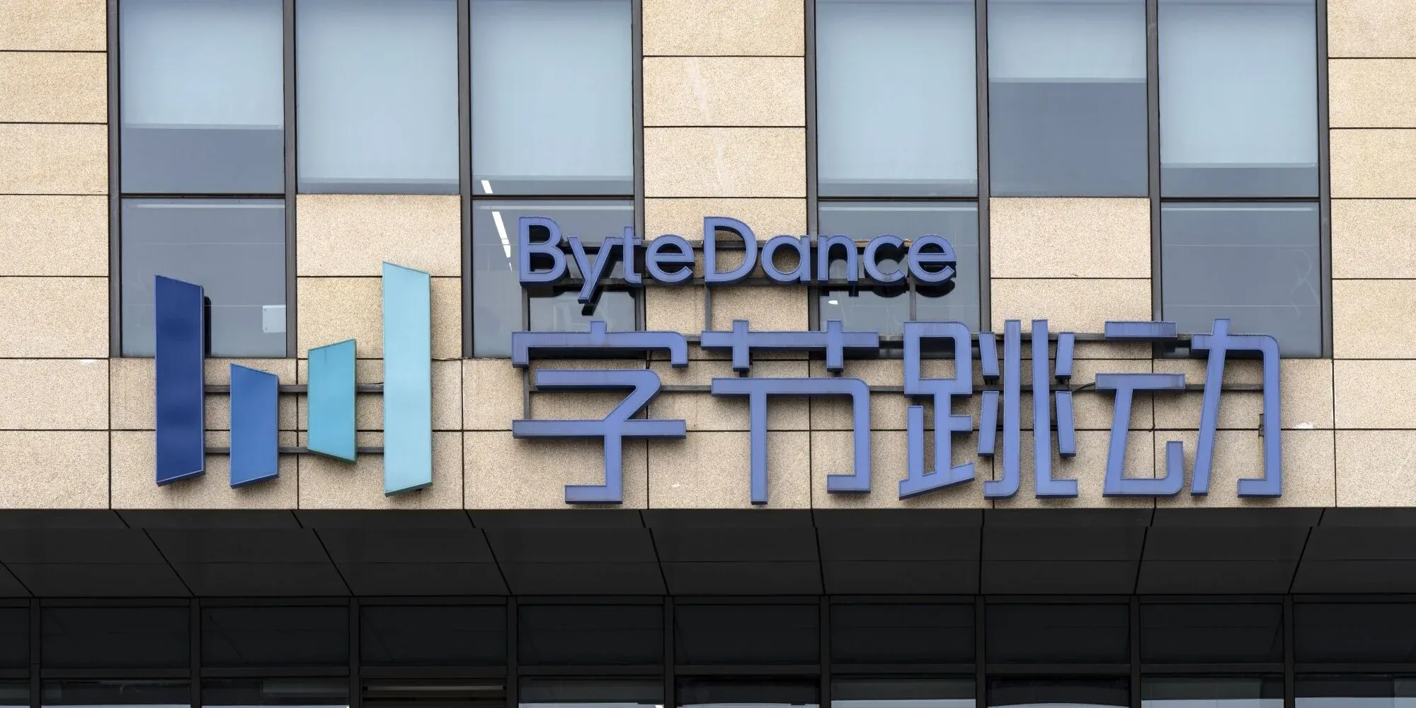 ByteDance sign on an office building
